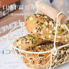 【山mu同款！杂粮奶酪包】早餐全麦面包，欧包，细腻的奶酪香味和口感，加上杂粮的健康营养，零食糕点健康 商品缩略图2