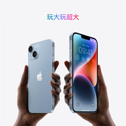 iPhone 14 商品图4