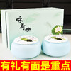 【严选】【金新农】爱荷新款咏荷礼盒138克荷叶茶（厂家直发） 商品缩略图0