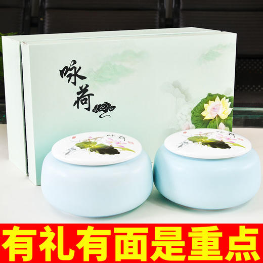 【严选】【金新农】爱荷新款咏荷礼盒138克荷叶茶（厂家直发） 商品图0