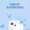 【门店直发】冷酸灵防菌抗敏牙膏180g/支 商品缩略图1