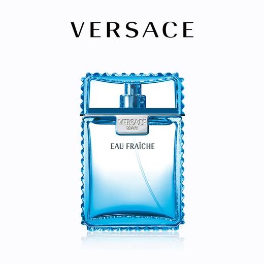 范思哲云淡风轻男士淡香水50ml绅情EDT淡香水 商品图1