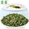 【严选】【金新农】爱荷新款咏荷礼盒138克荷叶茶（厂家直发） 商品缩略图1