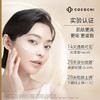 【特卖】蔻蔻琪 奢养凝时霜 50g【保质期：2026年8月】 商品缩略图2