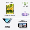 iPhone 14 商品缩略图7