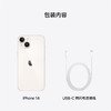 iPhone 14 商品缩略图8