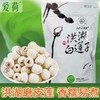 【严选】【有机莲子】爱荷洪湖有机白莲子288g去心钻芯红皮莲湖区农家新鲜干货手工筛选粉糯 288g (厂家直发） 商品缩略图1