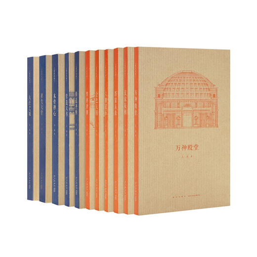 《大汗之城》解锁古都北京的规划密码 寻访元代建筑何以不拘法式  王南建筑史诗 读库本 通识教育 商品图5