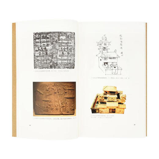 《汉家陵阙》大汉风骨，探秘中国古建1个高峰期  王南 建筑史诗 商品图2