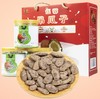 伍蓉六笑颜开吊瓜子礼盒3斤装 商品缩略图0