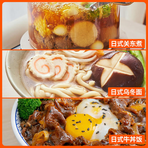 加点滋味关东煮调味料42g 商品图3