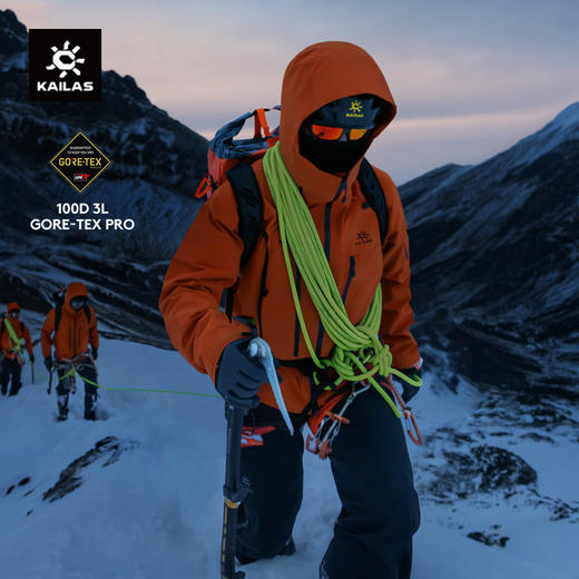 【MONT】KAILAS凯乐石 户外运动 凯乐石 MONT Q60冲锋衣 KG2441130/KG2441146/KG2511108/KG2531108 商品图0