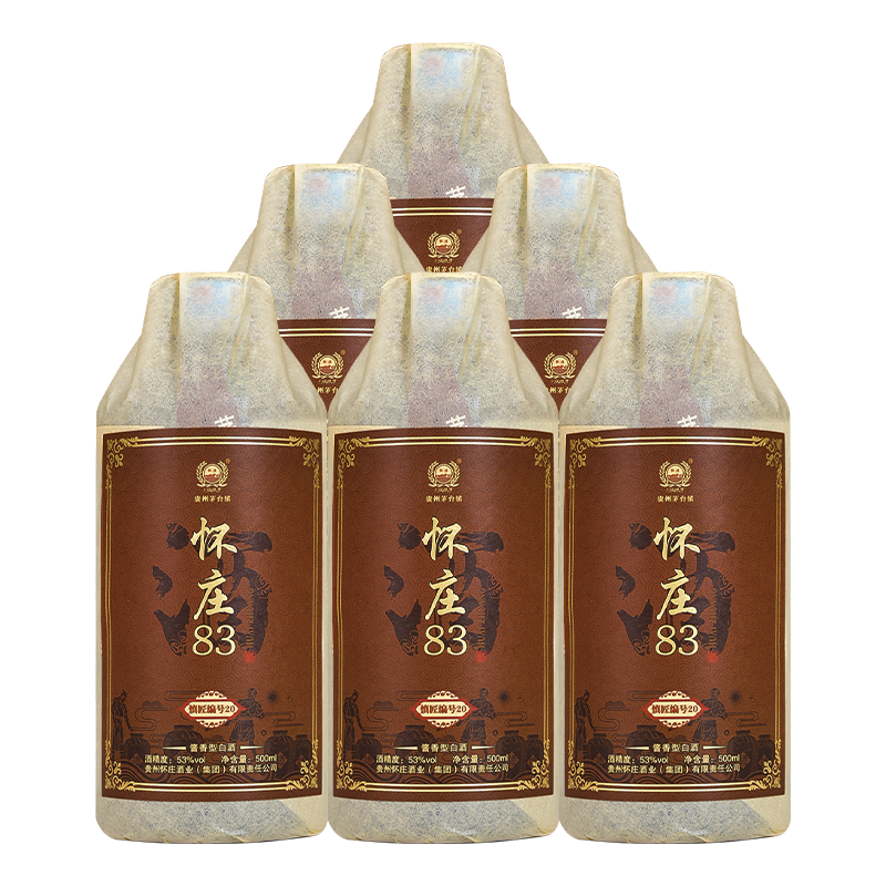 怀庄·百年慎匠53度500ml酱香白酒茅台镇怀庄出品