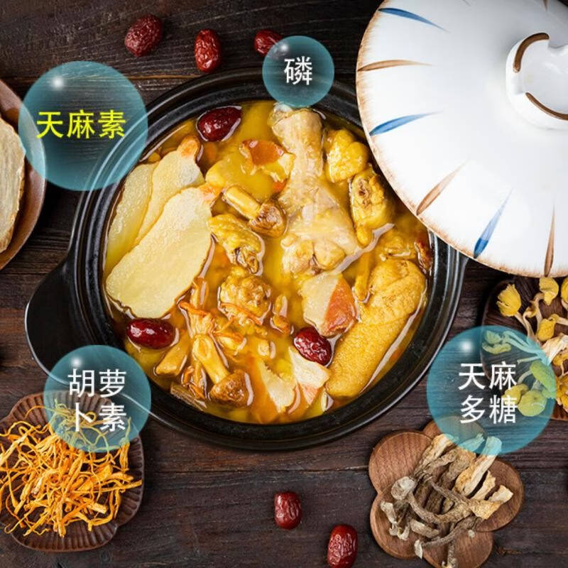 天麻赤松松茸汤包100g/盒*2