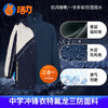 特级版活力深圳中学冲锋衣送裤子 商品缩略图8