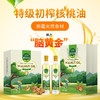 ZB尚明源核桃油 商品缩略图0