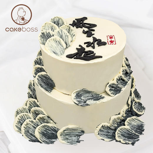 【私人定制】男士生日蛋糕 动物奶油蛋糕 商品图8