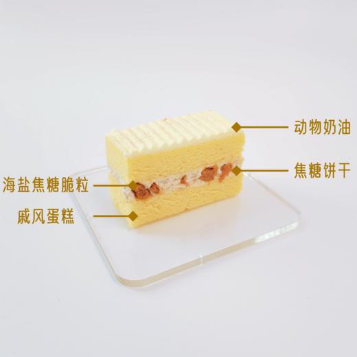 告白信蛋糕 (90°直立蛋糕) 商品图4