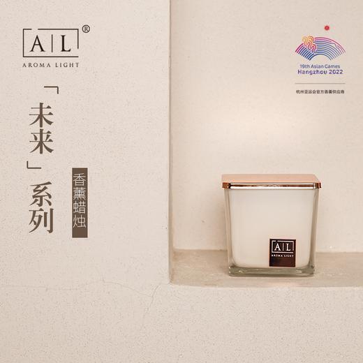 AL美通香薰蜡烛卧室未来系列无火无烟蜡烛椰油 商品图3