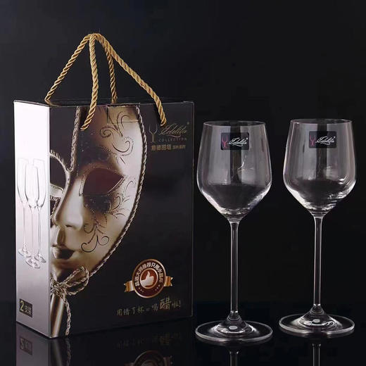 [酒具]意德丽塔水晶高脚杯2支礼盒 商品图0