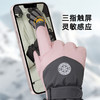 【拍2随机送防尘口罩两个！】男女户外防风保暖手套 冬季触屏手套（3-1204） 商品缩略图5