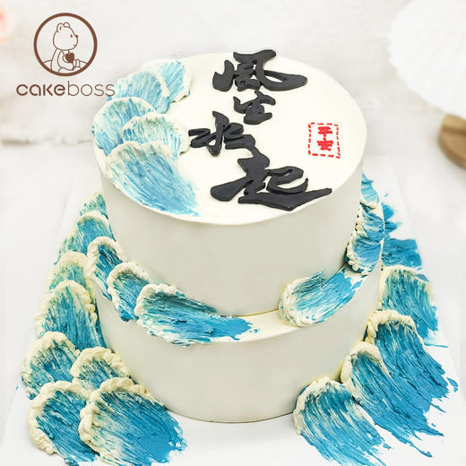 【私人定制】男士生日蛋糕 动物奶油蛋糕 商品图7