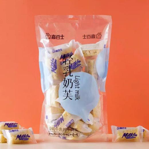 嘉百士奶芙 商品图1