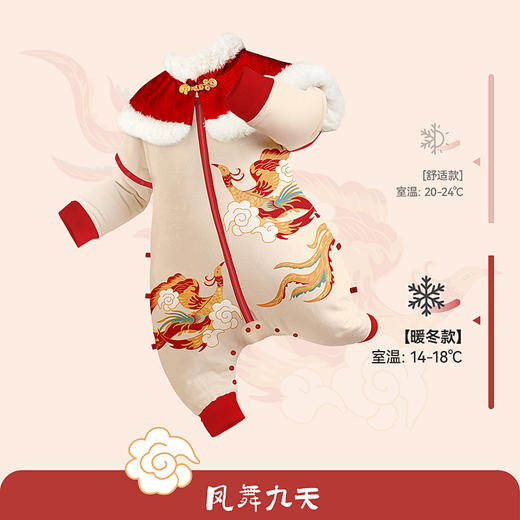 【新春礼盒款  179元】 ibaby×outlast太空科技恒温婴儿睡袋宝宝夹棉分腿睡袋秋冬加厚 商品图7