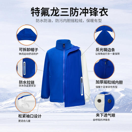 深圳小学冲锋衣羽绒马甲（男女） 商品图6