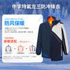 特级版活力深圳中学冲锋衣送裤子 商品缩略图6