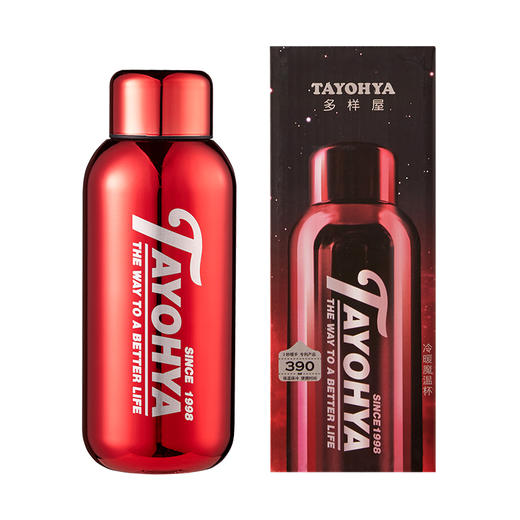 【专柜多样屋】多样屋冷暖保温杯大容量直身杯星幻冷暖魔温杯-宝石红-390ml 商品图1