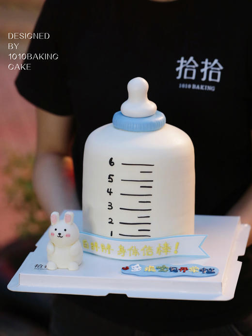 「小兔子·奶瓶」翻糖巧克力·100%动物奶油（附图加加高·提前4天预订） 商品图2