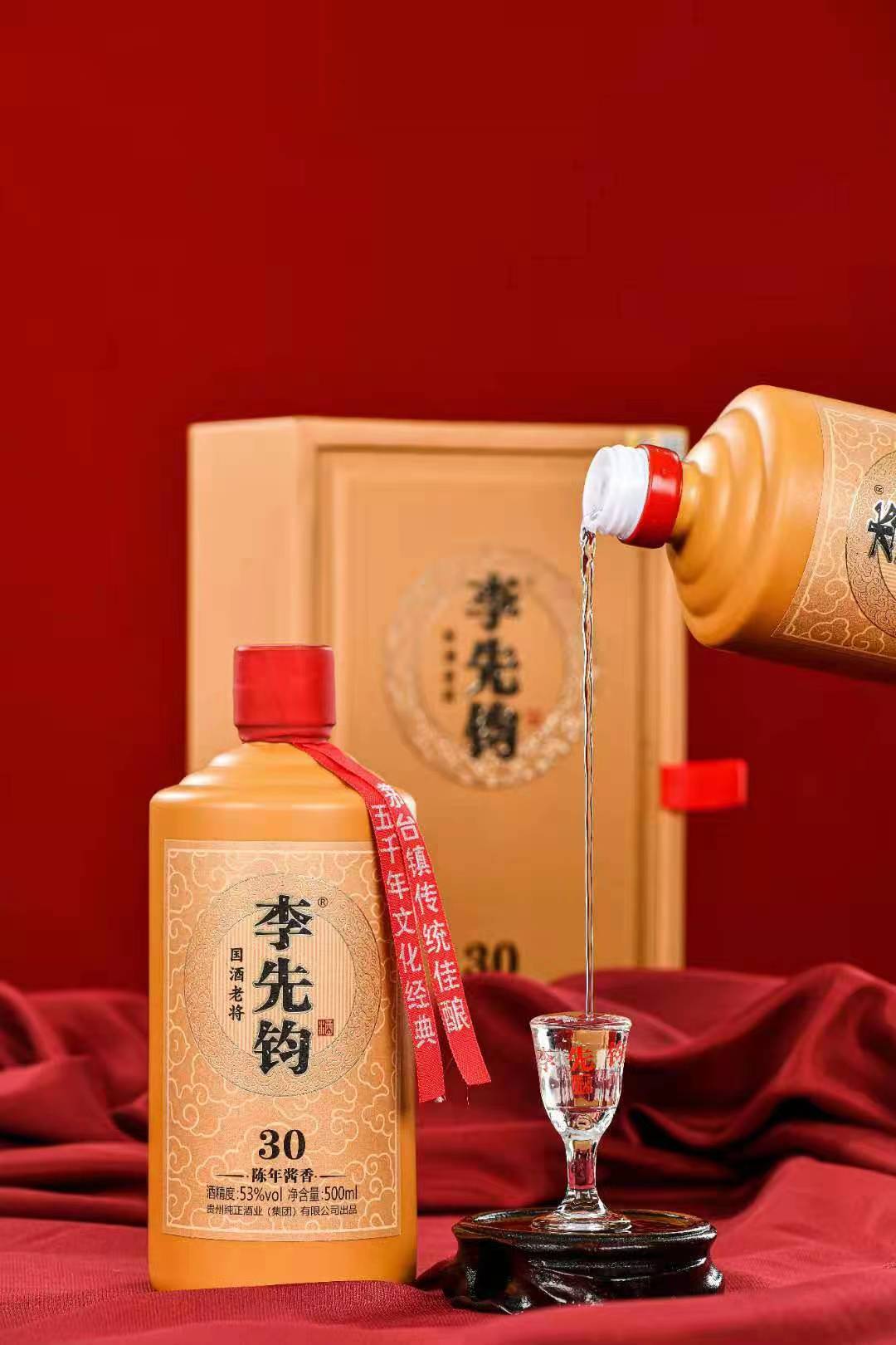 李先钧酒  陈酱30