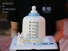「小兔子·奶瓶」翻糖巧克力·100%动物奶油（附图加加高·提前4天预订） 商品缩略图3