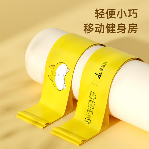 【3.15左右发货】【小王康复联名款】弹力带瑜伽球阻力拉伸力量训练翘臀神器 商品图3
