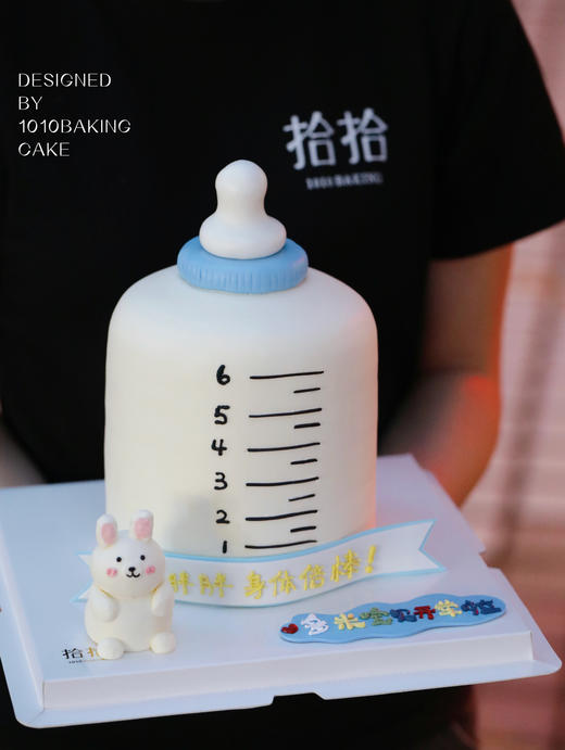 「小兔子·奶瓶」翻糖巧克力·100%动物奶油（附图加加高·提前4天预订） 商品图1