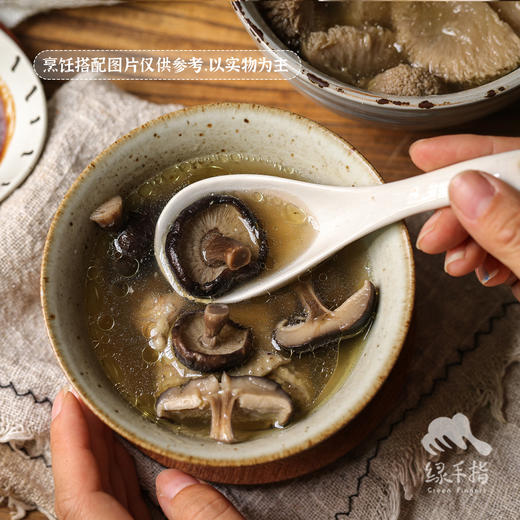 有机干香菇&花菇 | 绿家自产 * Organic tea shitake | Self-production 商品图5