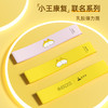 【3.15左右发货】【小王康复联名款】弹力带瑜伽球阻力拉伸力量训练翘臀神器 商品缩略图0
