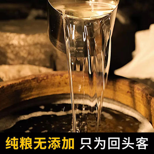 【酱香型】 茅台集团私藏酒500ml 53度 商品图4