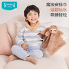【ibaby×outlast太空科技恒温毛绒安抚玩偶】儿童宝宝安抚玩偶守护精灵安抚玩偶(35×35cm)【组合商品 不支持单退】 商品缩略图2