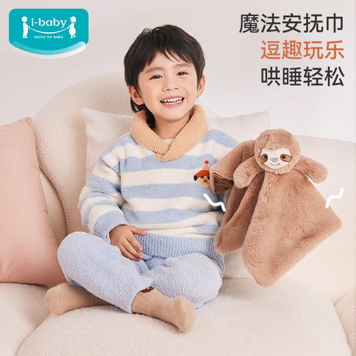 【ibaby×outlast太空科技恒温毛绒安抚玩偶】儿童宝宝安抚玩偶守护精灵安抚玩偶(35×35cm)【组合商品 不支持单退】 商品图2