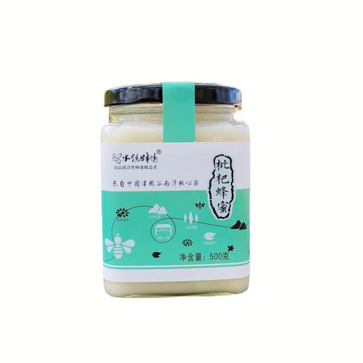 【严选】【色亮如玉 蜜感丝滑细腻 自然成熟 天然活性】水镜蜂情枇杷蜂蜜500g/瓶（厂家直发） 商品图1