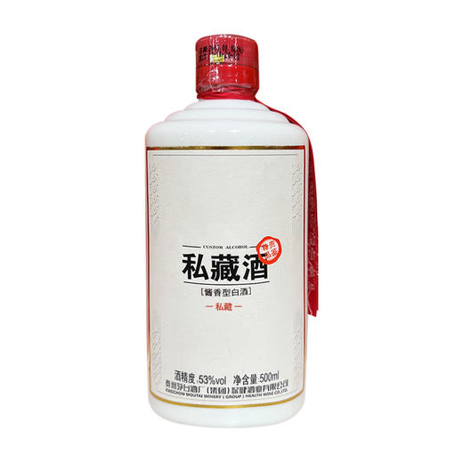 【酱香型】 茅台集团私藏酒500ml 53度 商品图6