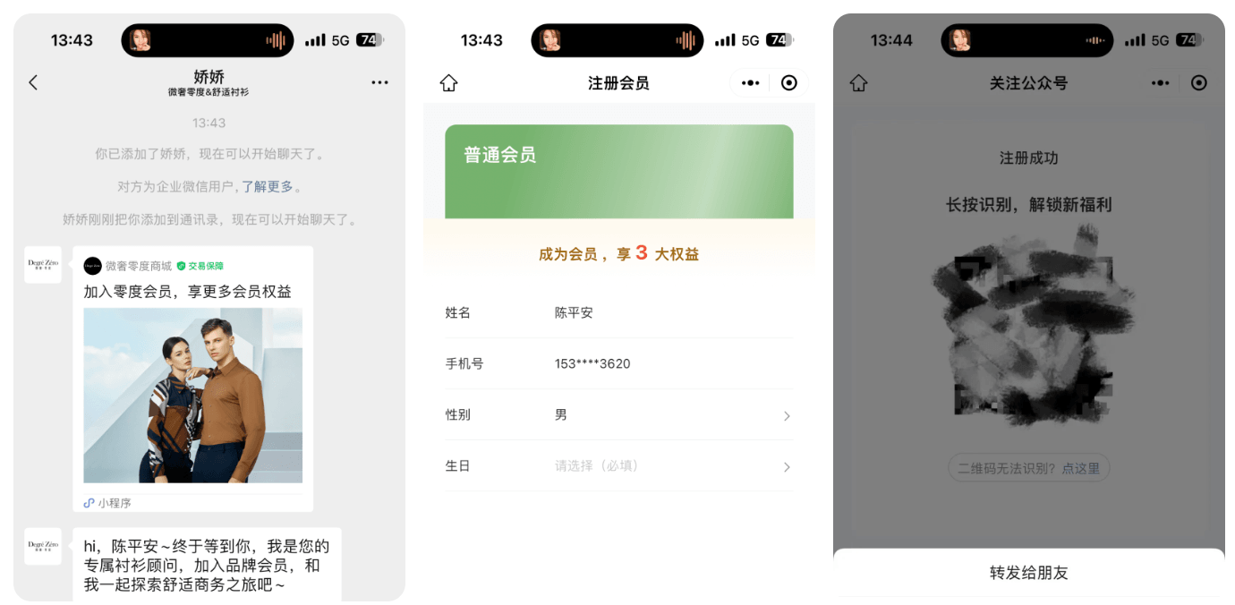 做客户运营，找有赞