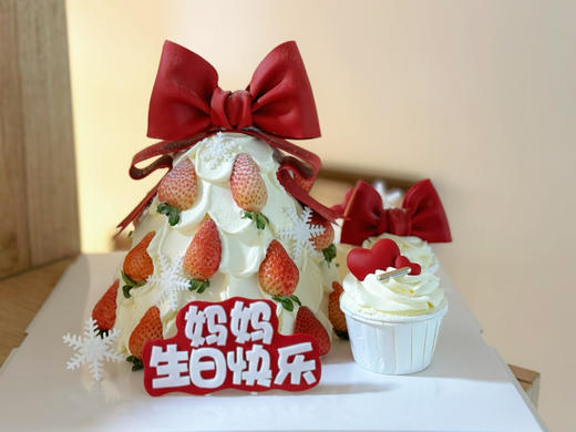 女王草莓塔组合蓝风车动物奶油，新鲜草莓夹心，翻糖可食用装饰，提前24小时预定 商品图6