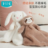 【ibaby×outlast太空科技恒温毛绒安抚玩偶】儿童宝宝安抚玩偶守护精灵安抚玩偶(35×35cm)【组合商品 不支持单退】 商品缩略图0