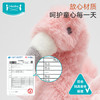 【ibaby×outlast太空科技恒温毛绒安抚玩偶】儿童宝宝安抚玩偶守护精灵安抚玩偶(35×35cm)【组合商品 不支持单退】 商品缩略图3