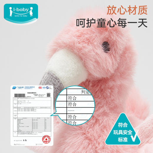 【ibaby×outlast太空科技恒温毛绒安抚玩偶】儿童宝宝安抚玩偶守护精灵安抚玩偶(35×35cm)【组合商品 不支持单退】 商品图3