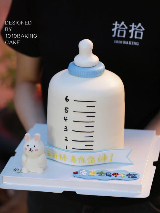 「小兔子·奶瓶」翻糖巧克力·100%动物奶油（附图加加高·提前4天预订） 商品图0