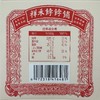 【代餐茶歇】糖缠萨其马-8枚-16枚 商品缩略图8